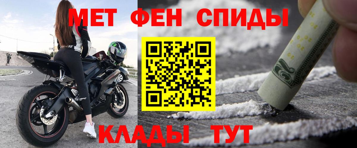 Amphetamine  Вход с VPN  Ейск  Amphetamine 98% 