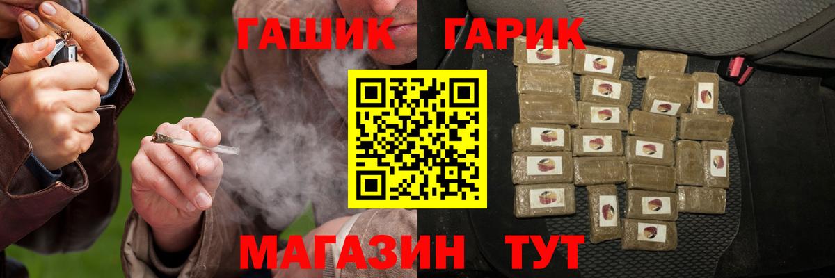 Ейск  Гашиш Изолятор  Вход с VPN 
