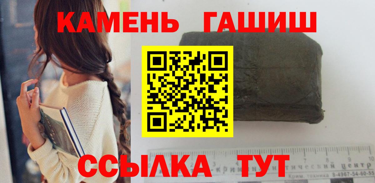  КОКАИН Ейск
