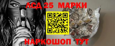 марки lsd Конаково