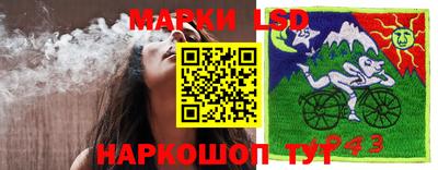 марихуана Комсомольск-на-Амуре