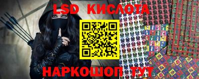 марки lsd Коммунар