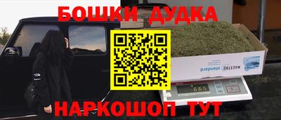 марихуана Комсомольск-на-Амуре
