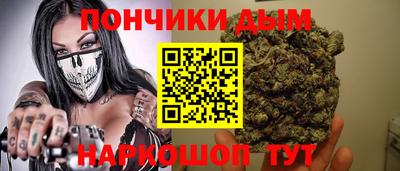 марихуана Комсомольск-на-Амуре