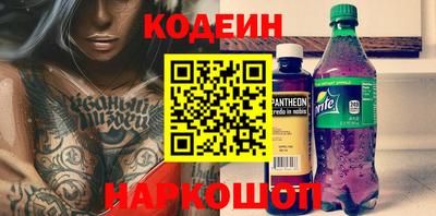 кокаин перу Ярцево