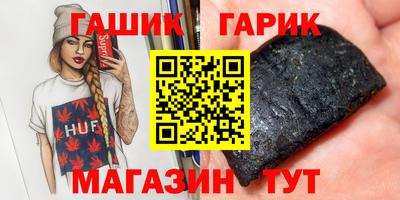 марихуана Комсомольск-на-Амуре