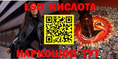 марки lsd Конаково