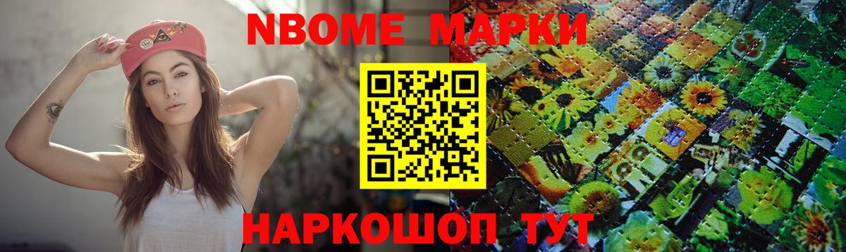 Ейск  LSD-25 экстази  Вход с VPN  ЛСД экстази ecstasy 