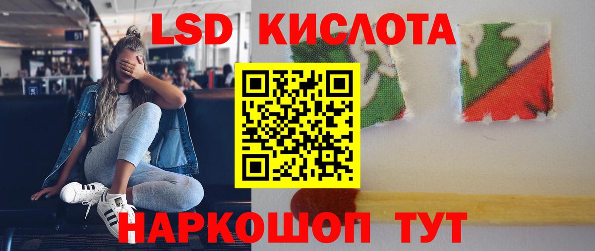 ГАШ  Ейск  MDMA  Меф МЯУ МЯУ   NBOMe  Кокаин  МАРИХУАНА  Вход с VPN 