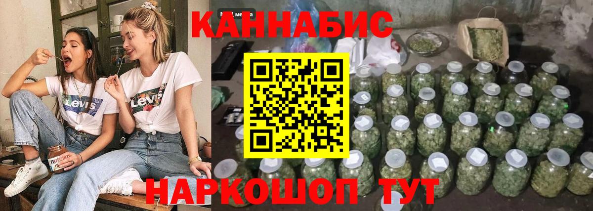 Бошки марихуана MAZAR Ейск