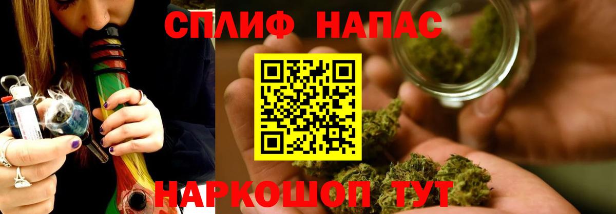 Шишки марихуана VHQ  Вход с VPN  Бошки марихуана OG Kush  Каннабис план  Ейск 